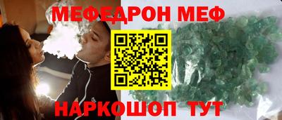 таблы Краснознаменск