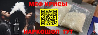 таблы Краснознаменск