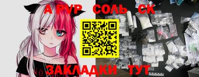 apvp Краснодар