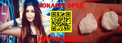 меф VHQ Краснокаменск