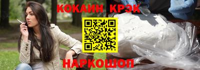 меф VHQ Краснокаменск