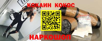 таблы Краснознаменск