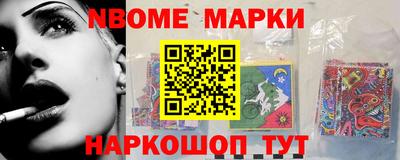 таблы Краснознаменск