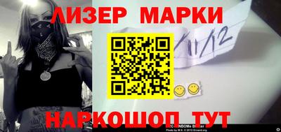 таблы Краснознаменск