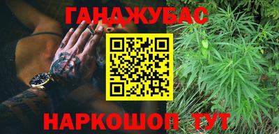 таблы Краснознаменск