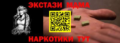 меф VHQ Краснокаменск