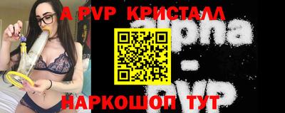 таблы Краснознаменск