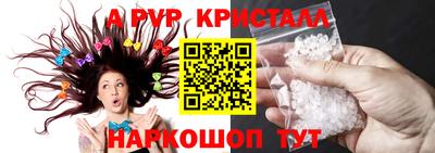 таблы Краснознаменск