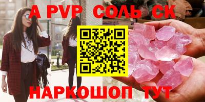 меф VHQ Краснокаменск