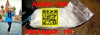 apvp Краснодар