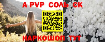 таблы Краснознаменск