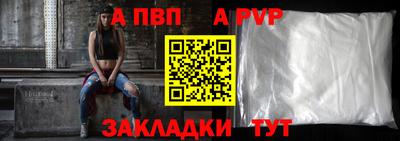 таблы Краснознаменск
