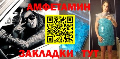таблы Краснознаменск