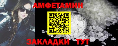 таблы Краснознаменск