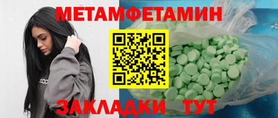 меф VHQ Краснокаменск