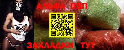 меф VHQ Краснокаменск