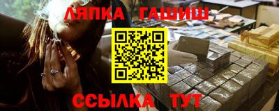 таблы Краснознаменск