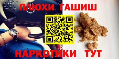 таблы Краснознаменск
