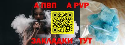 меф VHQ Краснокаменск
