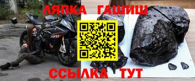 меф VHQ Краснокаменск