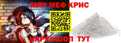 таблы Краснознаменск