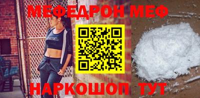 меф VHQ Краснокаменск