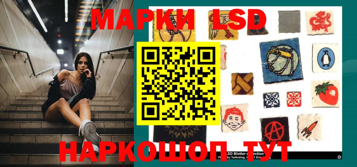 Лсд 25 экстази кислота  LSD-25 экстази кислота  LSD-25 экстази  Каменск-Уральский  Вход с VPN 
