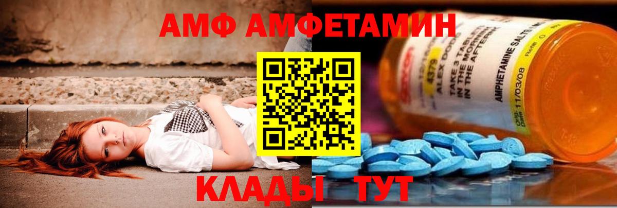 МЕТАМФЕТАМИН винт  Вход с VPN  Метамфетамин  Каменск-Уральский 