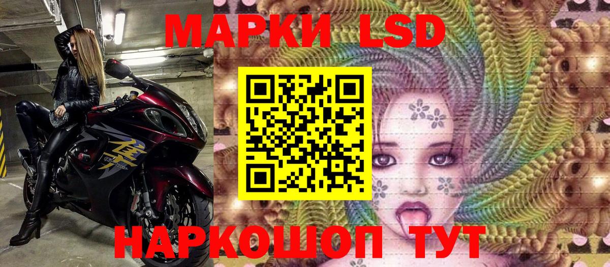 Наркотические марки 1,5мг  Вход с VPN  Каменск-Уральский 