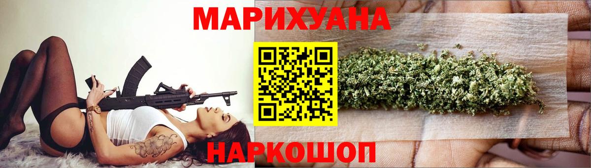 МАРИХУАНА марихуана Каменск-Уральский