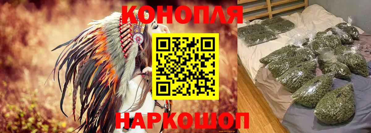 Бошки Шишки SATIVA & INDICA  Вход с VPN  Шишки марихуана THC 21%  Каменск-Уральский  Марихуана Bruce Banner 